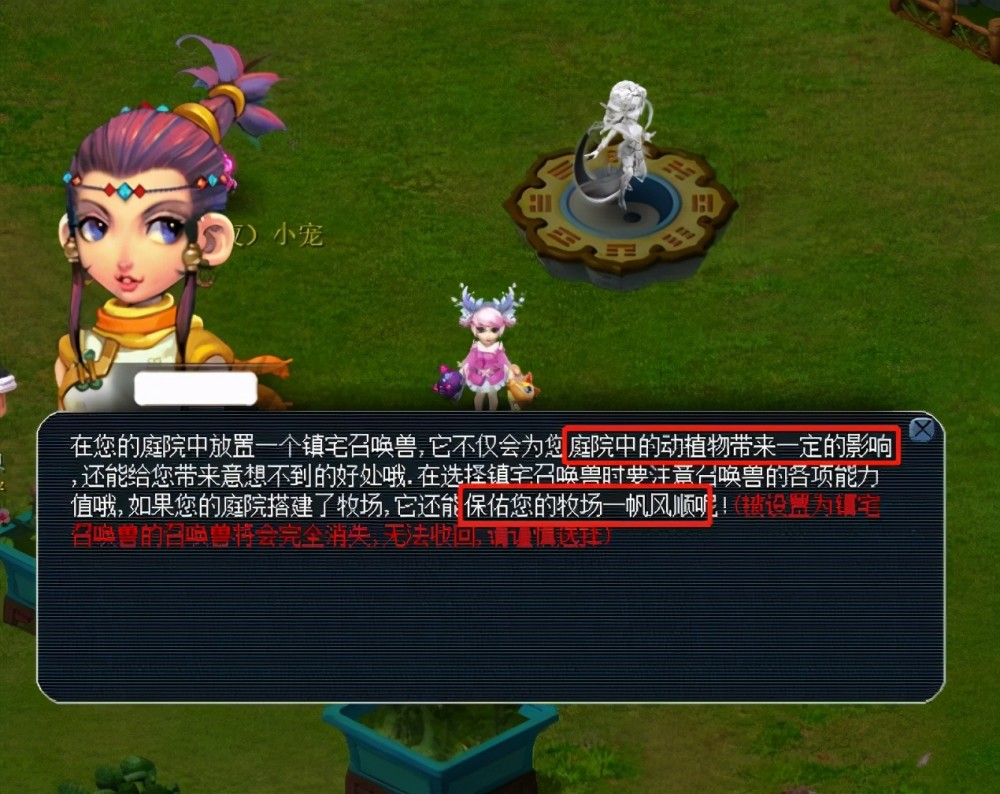 不负球迷 不负球迷